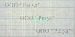 Вуаль голубая
